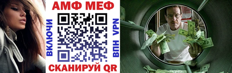 Amphetamine Premium продажа наркотиков Зеленогорск