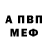 АМФЕТАМИН Premium Karl Davidson