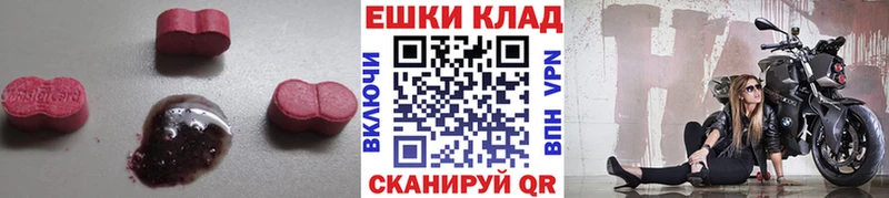 Ecstasy диски  Зеленогорск 