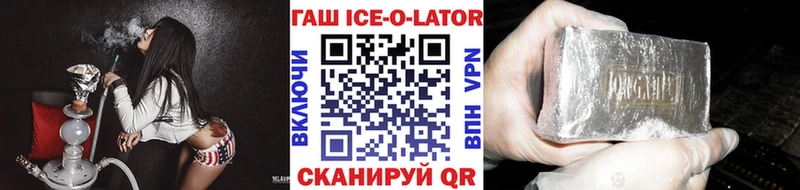 ГАШИШ Premium Зеленогорск