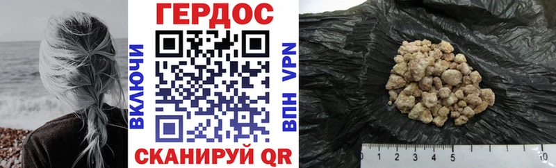 Героин Heroin  omg ССЫЛКА  Зеленогорск 