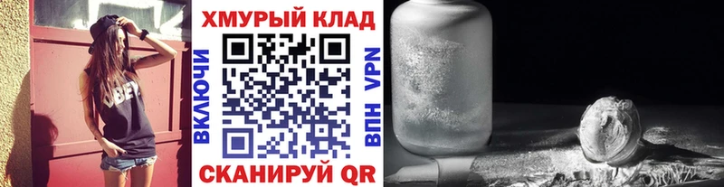 Героин хмурый Зеленогорск