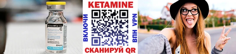 магазин    Зеленогорск  mega   КЕТАМИН VHQ 