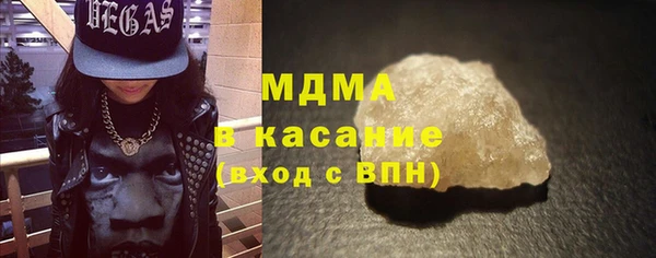молекула духа Абдулино