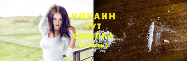 молекула духа Абдулино
