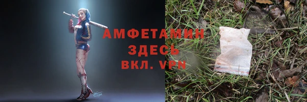 молекула духа Абдулино