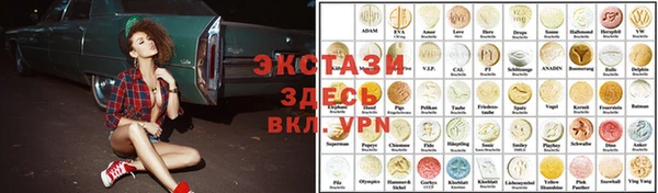 молекула духа Абдулино