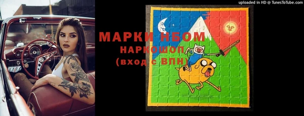каннабис Абинск