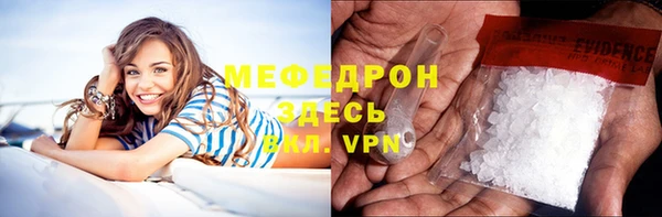 молекула духа Абдулино