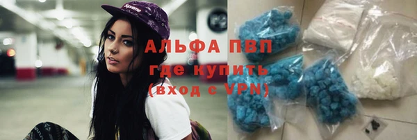 молекула духа Абдулино