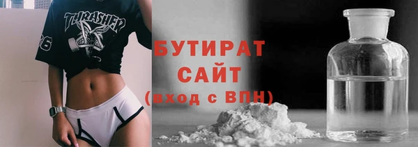 каннабис Абаза
