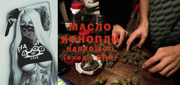 каннабис Абаза