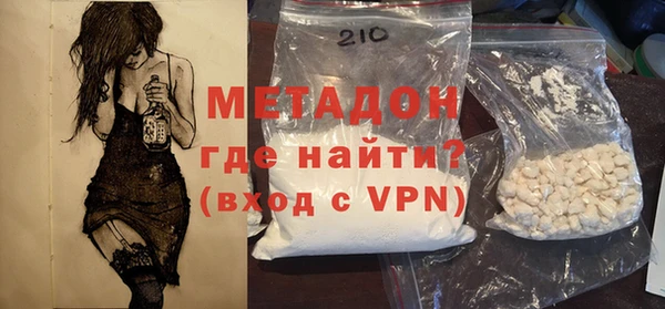 молекула духа Абдулино