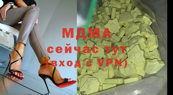 каннабис Абинск