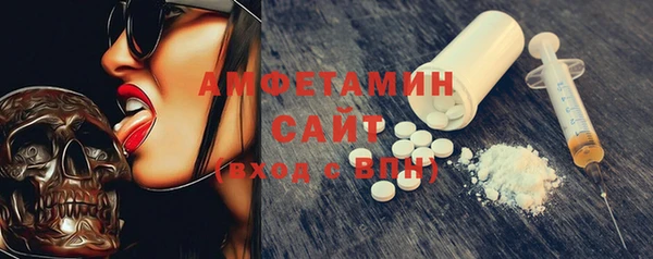 молекула духа Абдулино