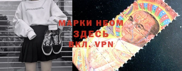 каннабис Абинск