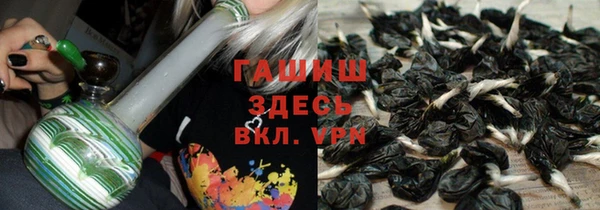 каннабис Абаза