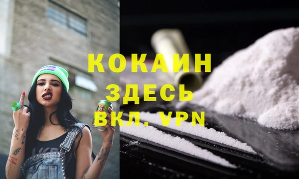 молекула духа Абдулино