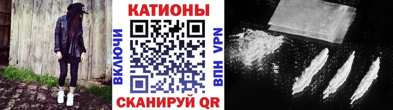 Мефедрон  Зеленогорск