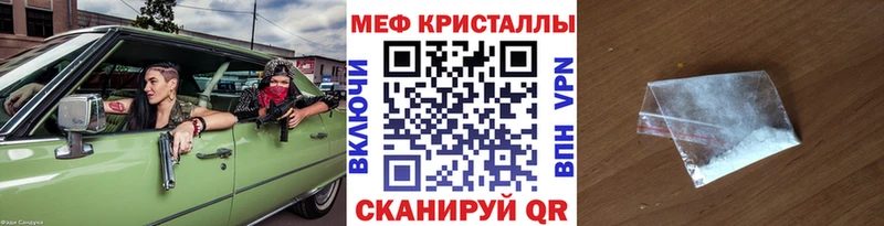 OMG tor  Зеленогорск  Мефедрон кристаллы 