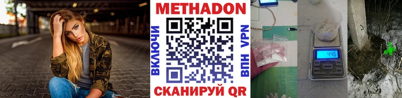 даркнет Telegram  MEGA сайт  Зеленогорск  МЕТАДОН мёд 