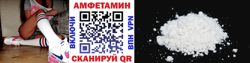 МЕТАМФЕТАМИН Декстрометамфетамин 99.9% продажа наркотиков Зеленогорск