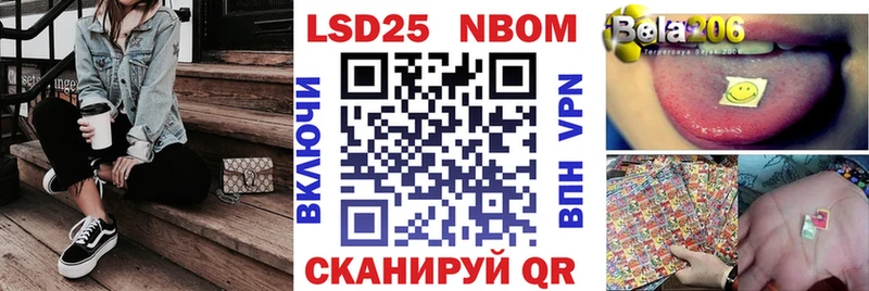 Марки 25I-NBOMe 1,5мг  Зеленогорск 