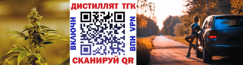 Дистиллят ТГК концентрат  Зеленогорск 