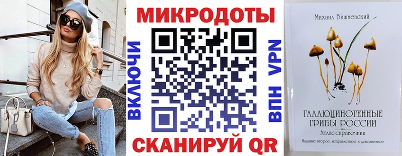 Галлюциногенные грибы мицелий  гидра маркетплейс  Зеленогорск  дарнет шоп 